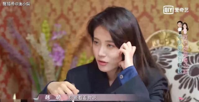  发问|《喜欢你》收官啦！萌萌犀利发问，王总慌不择言，互补拍档诞生