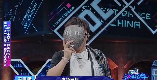  孙红雷|《这就是街舞》再现抢七大战，张艺兴cue孙红雷，黄渤惊喜加盟