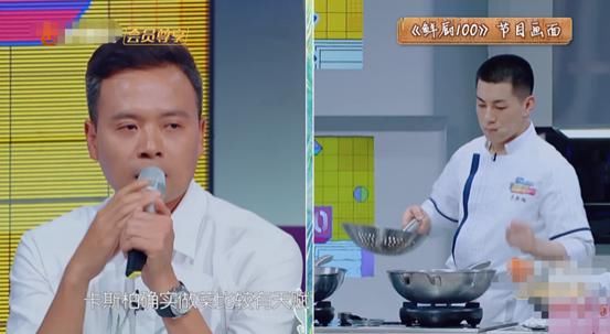 强大|《中餐厅》强捧两位新人,镜头比赵丽颖还多,个人背景还很强大