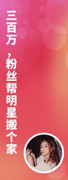 选中|央视搞选秀、信小呆转让锦鲤…被选中的都是“天选之子”吧！