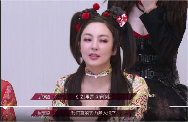  赛制|乘风破浪：四公赛制引姐姐不满，郑希怡没加入宁静组错在蓝盈莹？