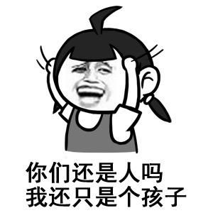 学校|开心一刻:刚进初一的时候,学校对头发要求严格,规定不能超过眉毛...