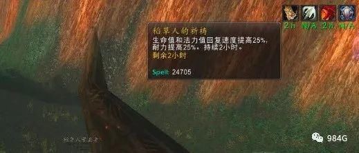 怀旧|魔兽世界怀旧服：稻草人BUFF评，不包含装备属性，几乎没感觉