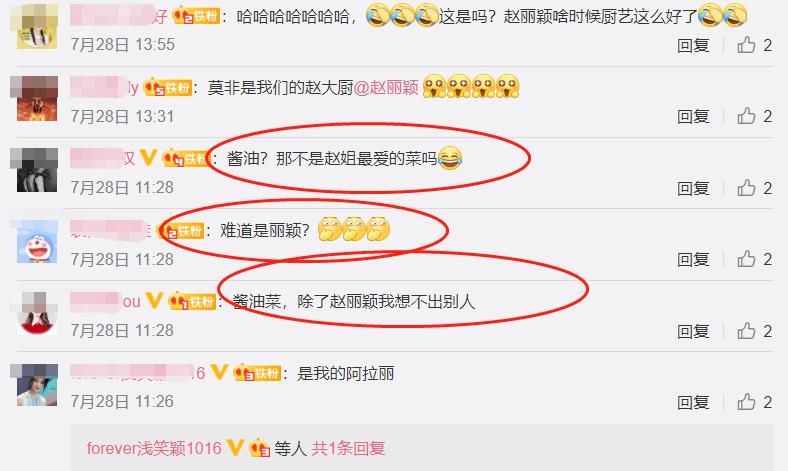  中餐厅|赵丽颖做“小炒黄牛肉”，光看《中餐厅》晒照，口水都流下来了