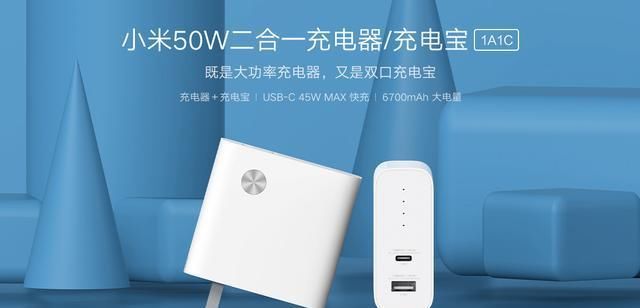 大容量|小米发烧新品,6700mAh大容量,从此不再因为手机电量低而焦虑