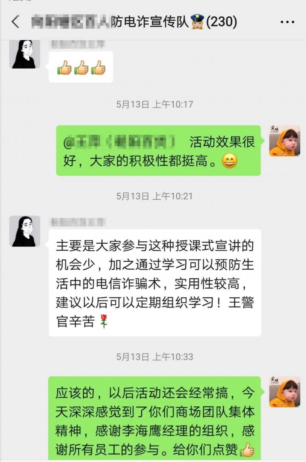 全开|全民反诈火力全开！沙坡头公安开辟反诈宣传新高地！