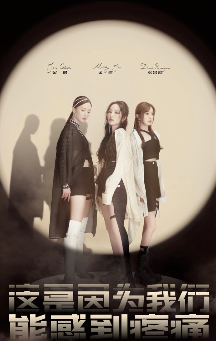  slay|八团公演惊艳亮相？姐姐们涂梵蜜琳贵妇膏定格青春美肌，slay全场