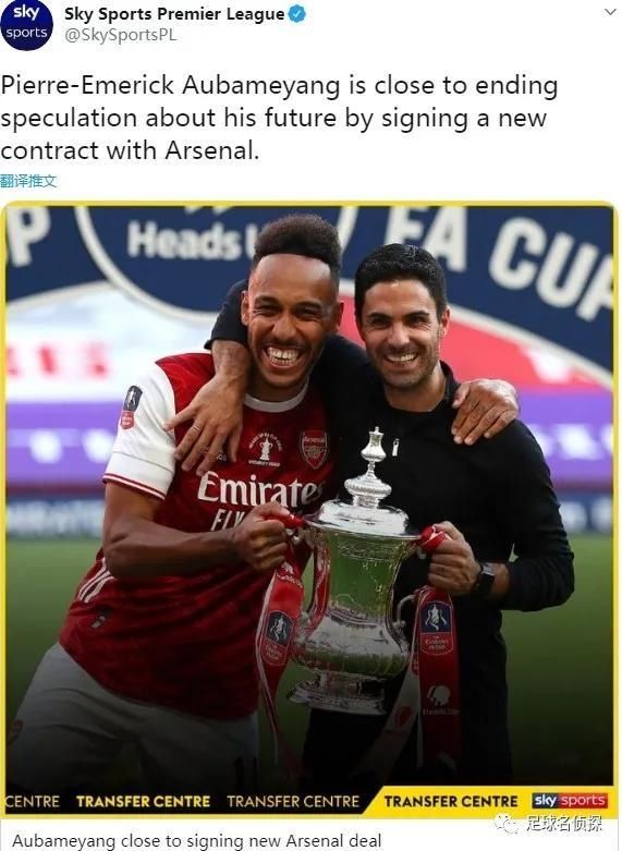  接近|双喜：阿森纳接近搞定两大30+球星！队报：枪手有意里昂中场新星