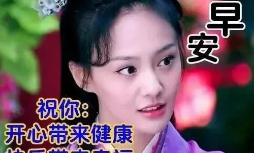  欢快|清清的晨风摇响愉悦的铃铛，我的心奏起欢快的乐曲，说声早安