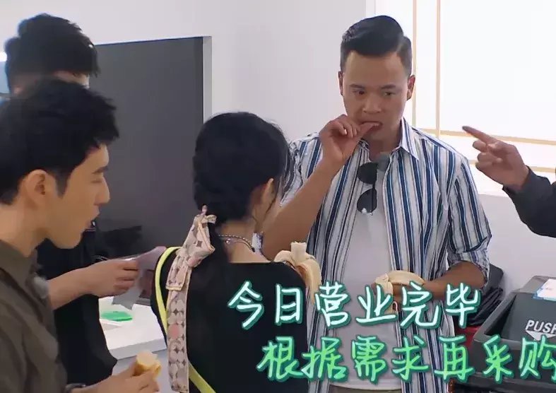  糟糕|赵丽颖《中餐厅》把刨冰吐回碗里，边数钱边吃饭，生活习惯太糟糕