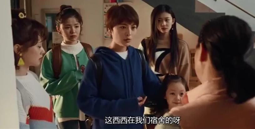  寻找|非处方青春：为寻找西西，八人团缺席考试，医学院学生就这么儿戏？