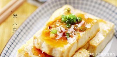 豆腐|吃了几十年豆腐，第一次看到这种吃法，锅盖一打开，我就饿了