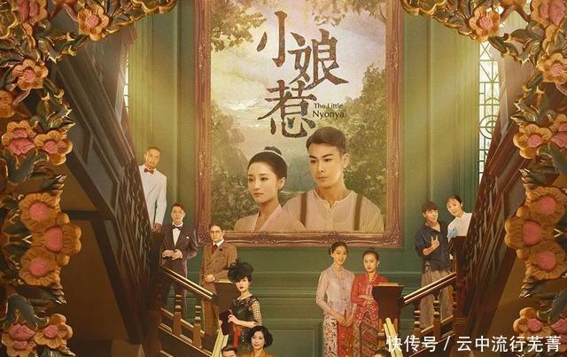  小娘|《小娘惹》里的美食频频登上热搜，原来最受欢迎的是它