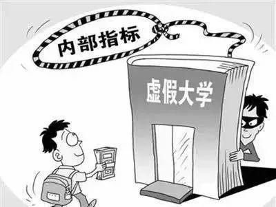 成绩|净网2020 高考成绩放榜，骗子们又出来搞事了？？