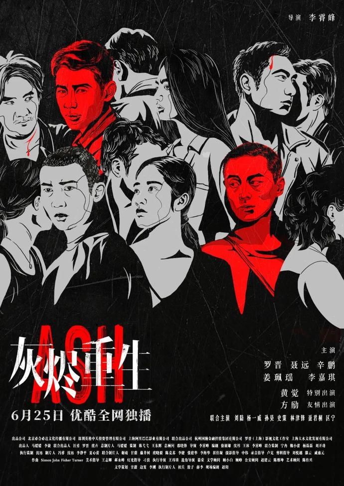  再也不会|专访导演李霄峰：我再也不会这样拍电影了