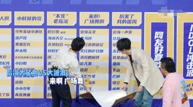  爱情|乐队的夏天：后海大鲨鱼遗憾淘汰，《爱情买卖》改编实在太成功