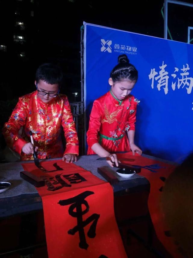 物业|鑫苑物业:鑫苑业主中秋晚会精彩来袭