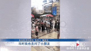  华宇广场|轮滑班“小哪吒”撞上六旬老人致骨裂 谁之责？
