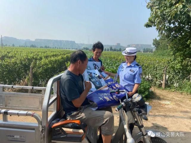 稷山|?稷山交警进葡萄园