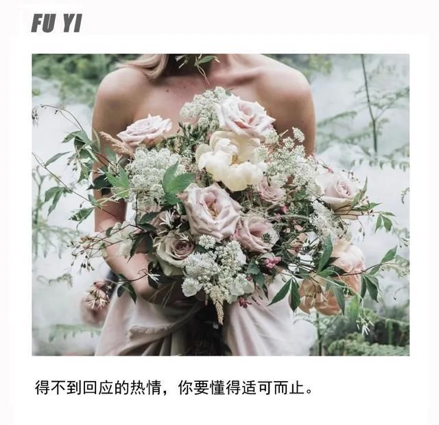 小雨|挽回爱情就要对症下药，让绝情的他主动求和