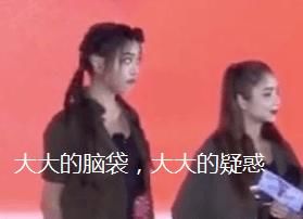 丢脸|司雯嘉,不觉得丢脸吗?