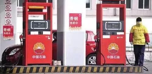 支付|【918提醒】加油站手机扫码支付可能引起爆炸?真相来了