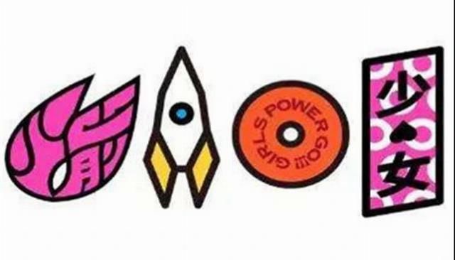  个团|从《偶练》开始，选秀节目一共产生了9个团，然而走红的仅有这4个！