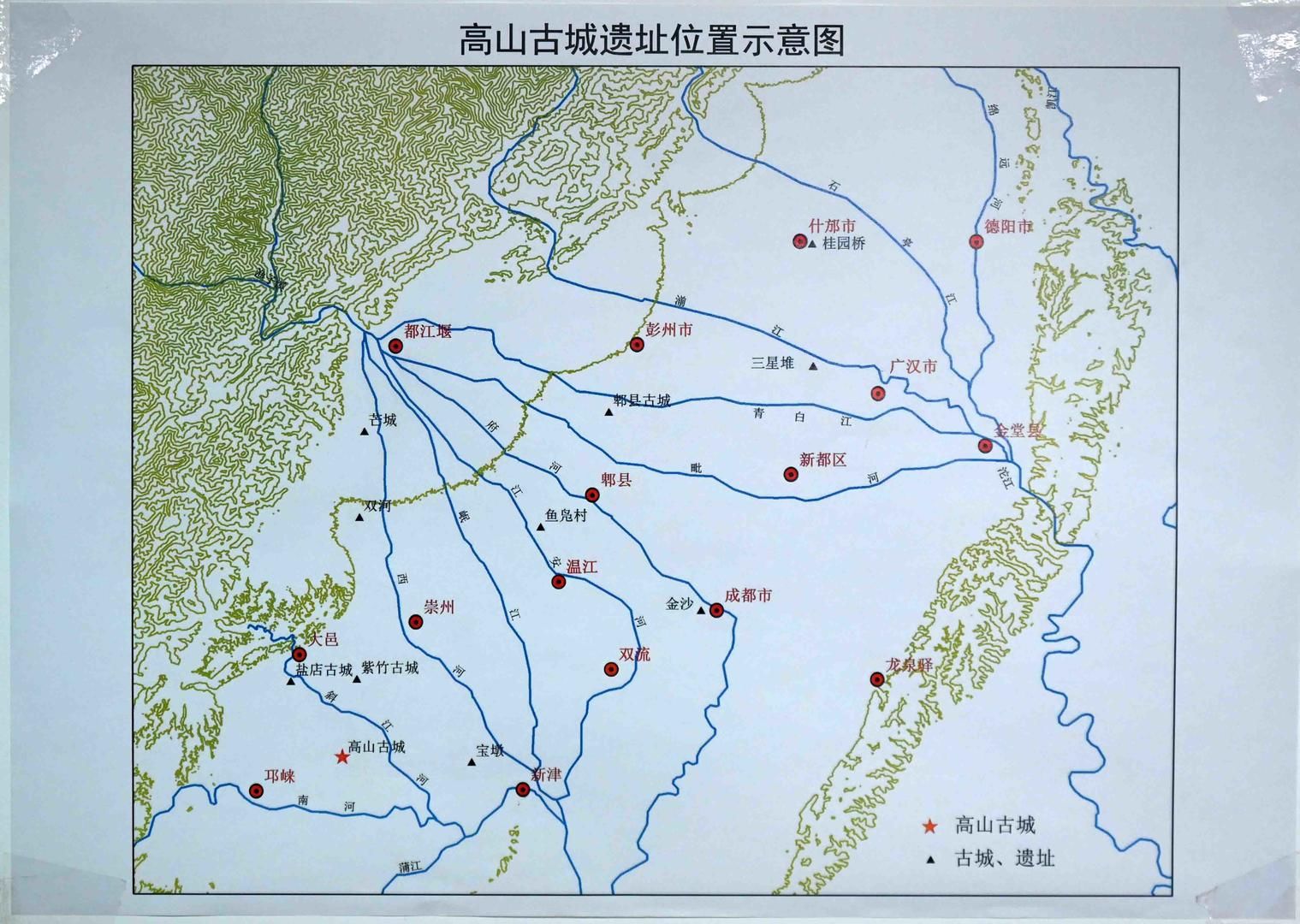 探访古蜀文明① 高山，成都平原上最古的古城