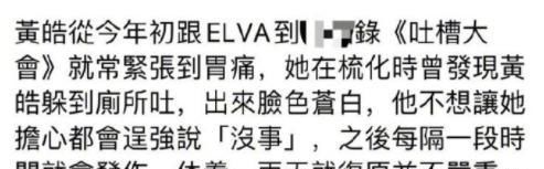  萧亚轩|富婆的「不快乐」，你也想象不到啊...