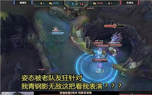 VS|“周杰伦VS王俊凯”LPL最精彩明星赛诞生,仅五分钟登上热搜榜首!