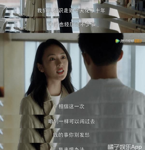 独立女性|不愧是完美女人?