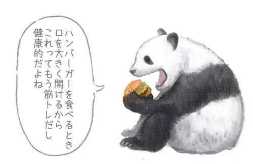 胖达|胖达在线示范独家减肥法,保证让你心安理得胖