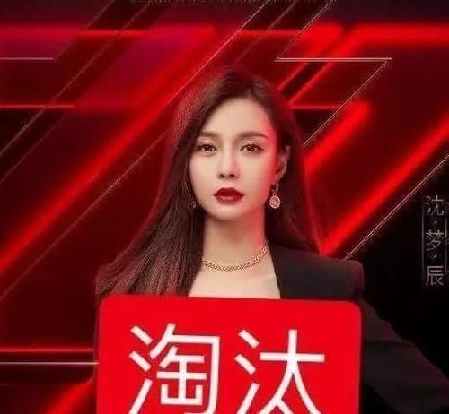 淘汰|沈梦辰《浪姐》淘汰真相疑曝光将进组拍戏没档期,还趁机卖一波惨