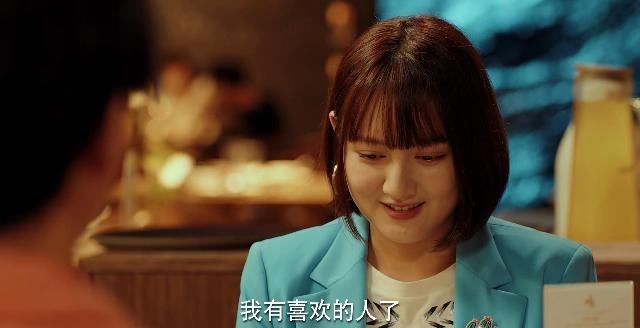  大宝对大熊|《二十不惑》剧情突变，段家宝告白赵优秀，大熊还是错付了