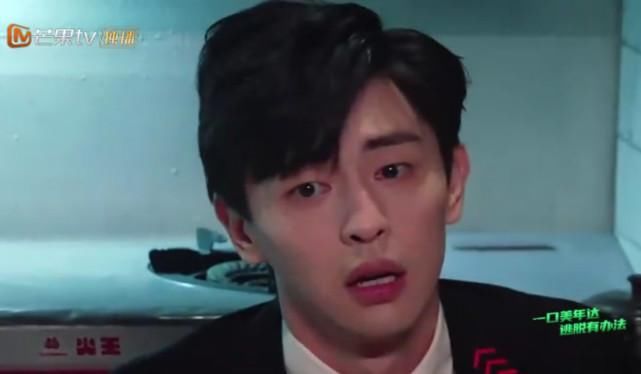  想见|《密室大逃脱》变鬼屋，还上演《想见你》剧情，杨幂被邓伦拖了一米远！