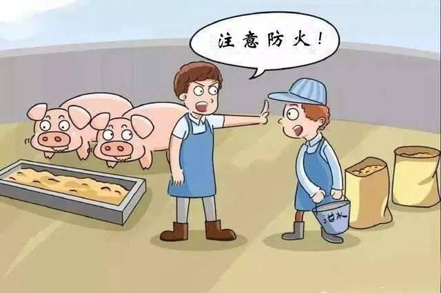  养殖户|心痛！养猪场4000只小猪葬身“火海”，网友：好可怜