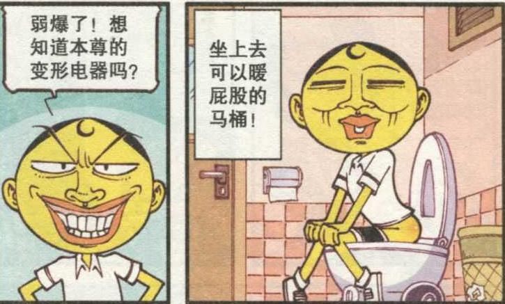  小桂子|星太奇：奋豆自制的“马桶火锅”，让星太奇与小桂子得了厌食症！