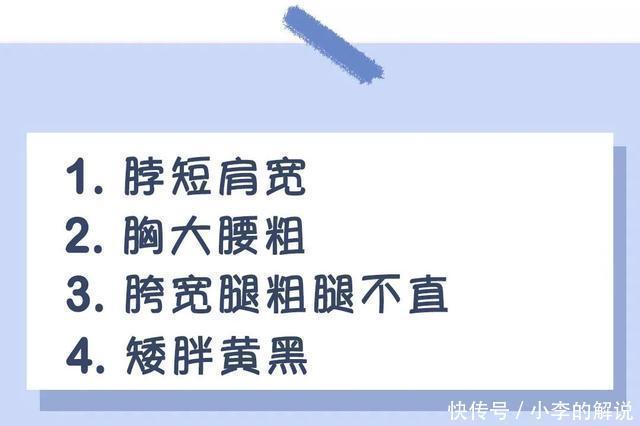 有救|什么身材就穿什么裙子!腿粗、胯宽都有救!