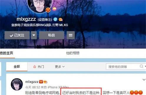  戒网瘾|《穿越火线》杨永信登场？原来香锅也去过，差点毁掉一个电竞天才