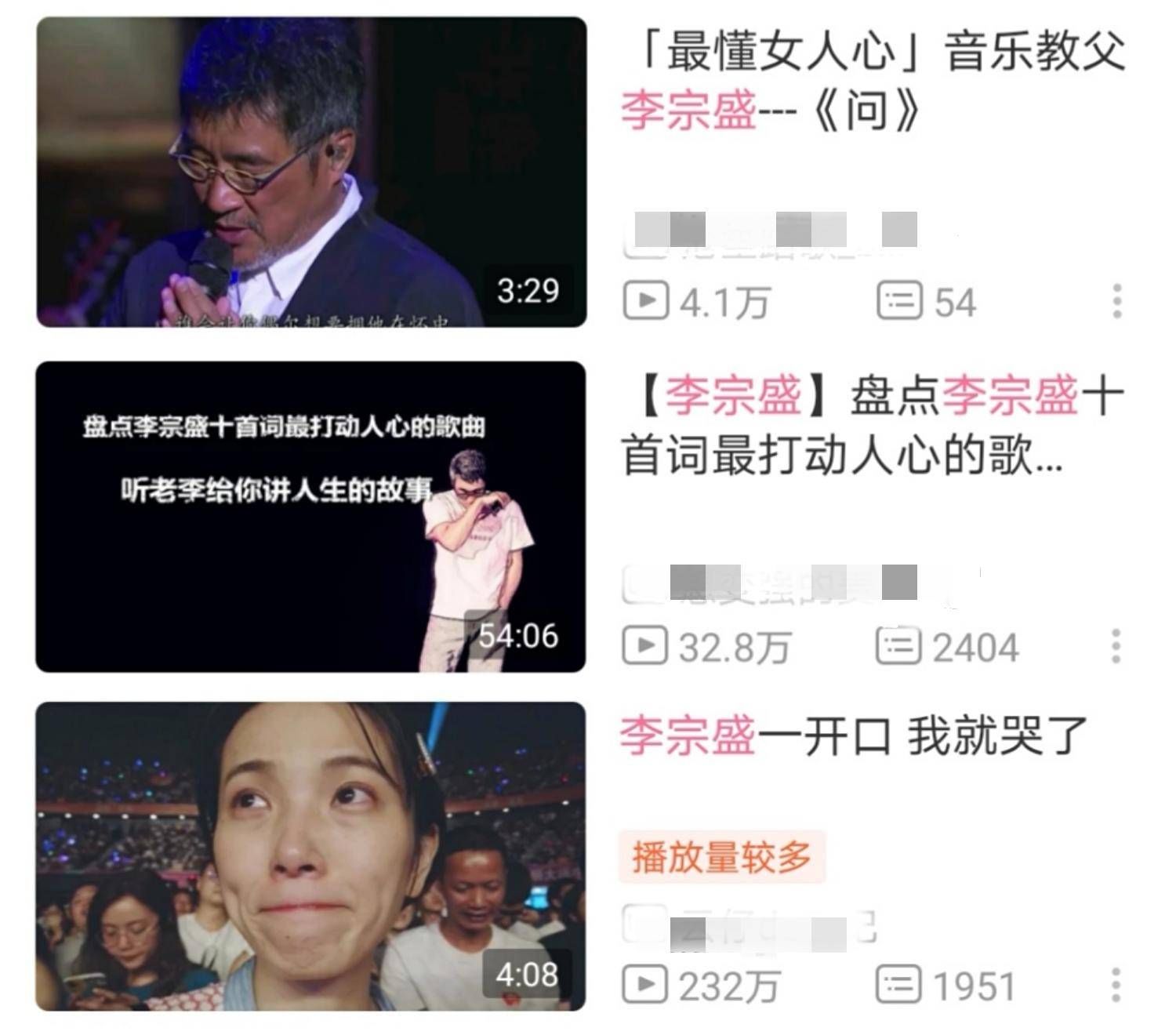  临时|酒后临时组队的“顶级男团”，他们一出道就向歌坛扔出王炸