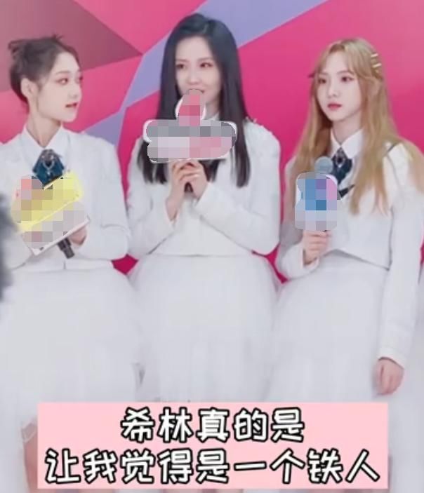  之争|硬糖少女首次受访：王艺瑾评价队友接连喊“外号”，队长之争很明显
