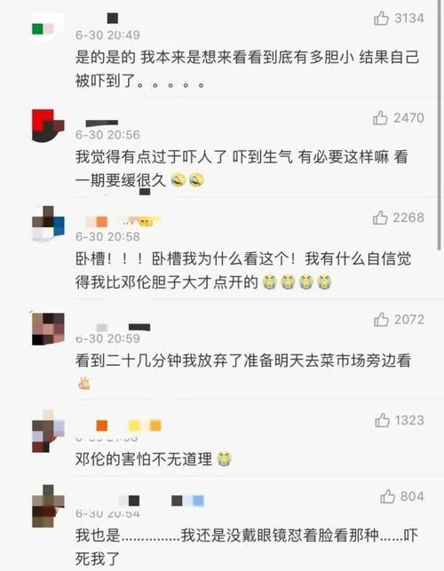  恐怖|恐怖密室哪家强？