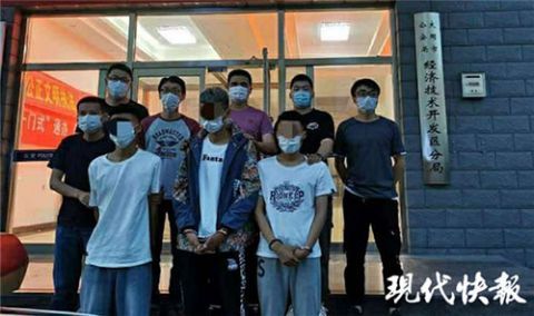 网络|三名准大学生为网络诈骗团伙“洗钱”，开学前被刑拘