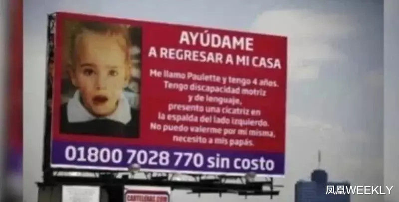  人间蒸发|哪有什么人间蒸发，不过又是一次处心积虑的谋杀