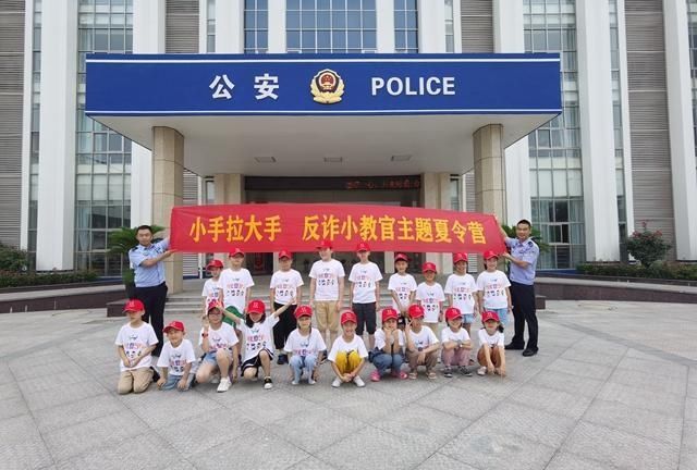  海盐|海盐：20名反诈小教官走上街头