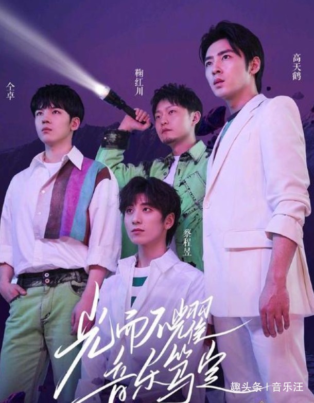 卸磨杀驴|意难平!曾在《歌手》救场的男团沦为工具人,节目组“卸磨杀驴”