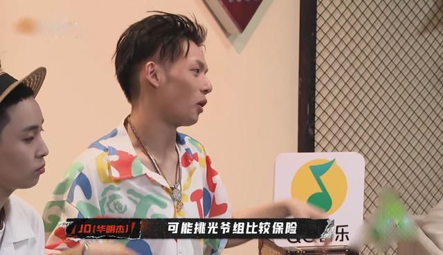  说唱听我|首次团战出内讧？Cream D、刘炳鑫发生争执，KC望江晴突发意外！
