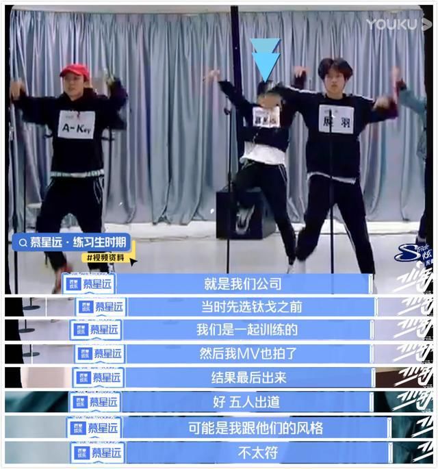 和嘉羿|给Mr.钛戈伴舞,和嘉羿是同期练习生,从以团到《少年之名》还是出道无望