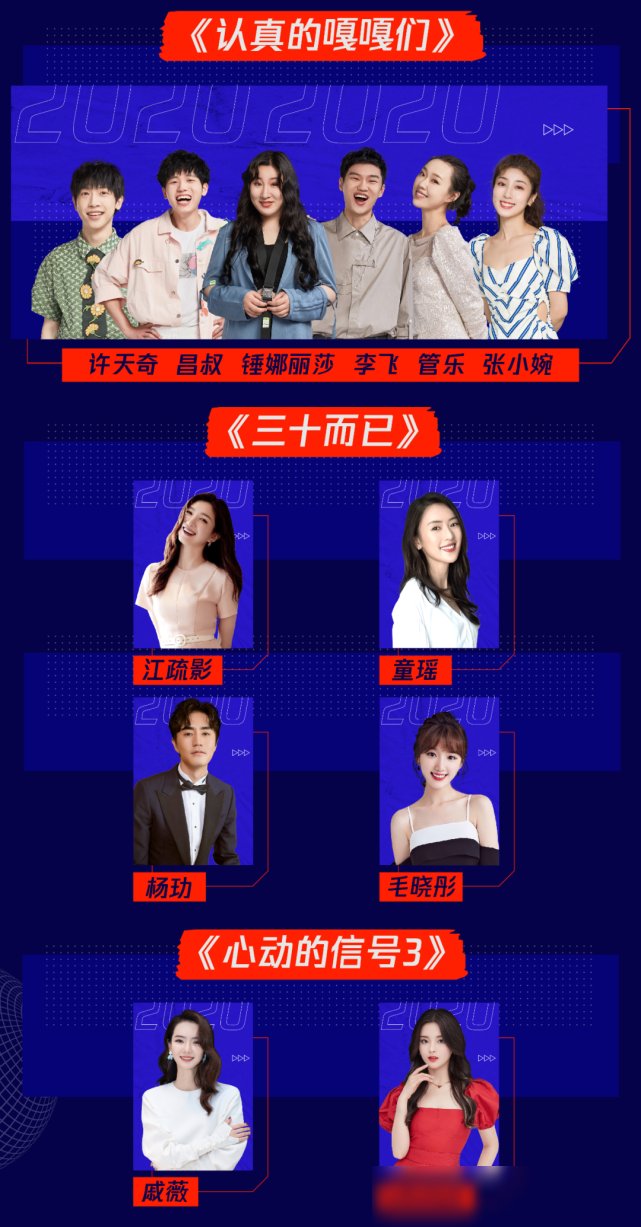  通知书|吴彦祖近照曝光；大张伟又添扎心金句；林俊杰粉丝录取通知书