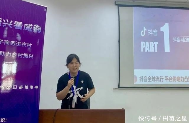 样板片区|乡村振兴看威海主题活动启动，首站走进埠柳